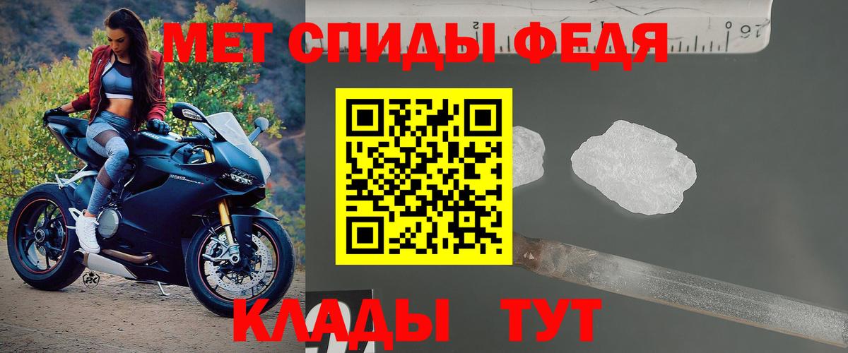АМФ Premium Сибай