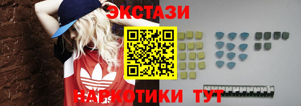 Сибай  Экстази VHQ  Экстази  ЭКСТАЗИ VHQ  Вход с VPN 
