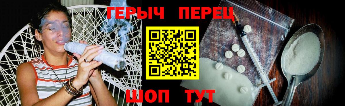Сибай  ГЕРОИН белый  Вход с VPN 