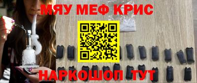 стаф Свободный