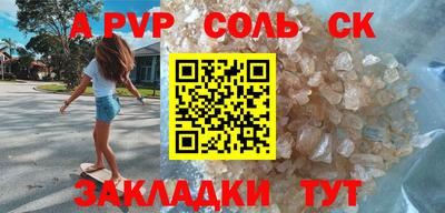стаф Свободный