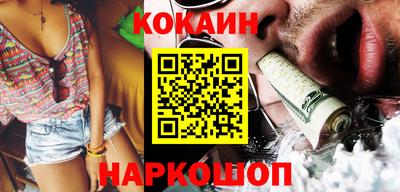 экстази Севастополь