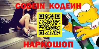 экстази Севастополь