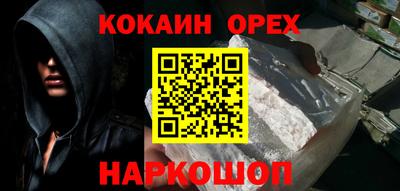экстази Севастополь