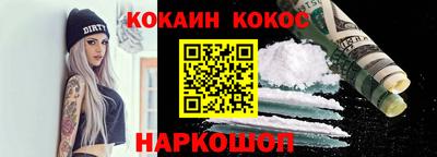 мефедрон мука Северобайкальск