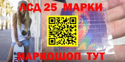 экстази Севастополь