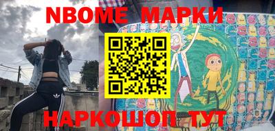 экстази Севастополь