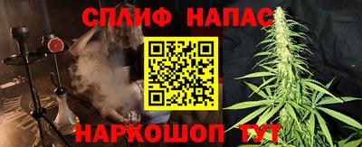 мефедрон мука Северобайкальск