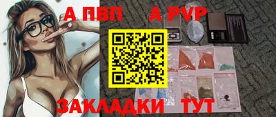 мефедрон мука Северобайкальск