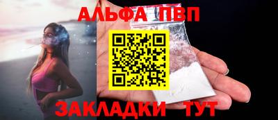 мефедрон мука Северобайкальск