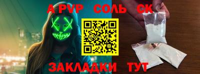экстази Севастополь
