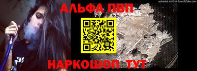 мефедрон мука Северобайкальск
