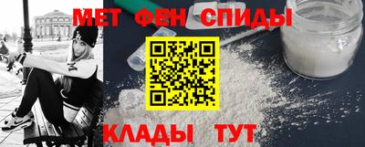 мефедрон мука Северобайкальск