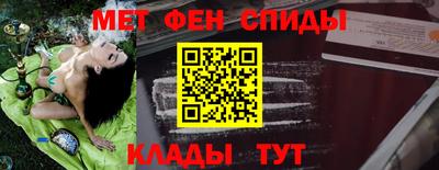 мефедрон мука Северобайкальск