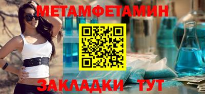 мефедрон мука Северобайкальск