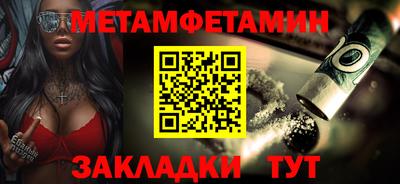 экстази Севастополь