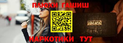 экстази Севастополь