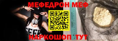стаф Свободный
