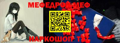 стаф Свободный