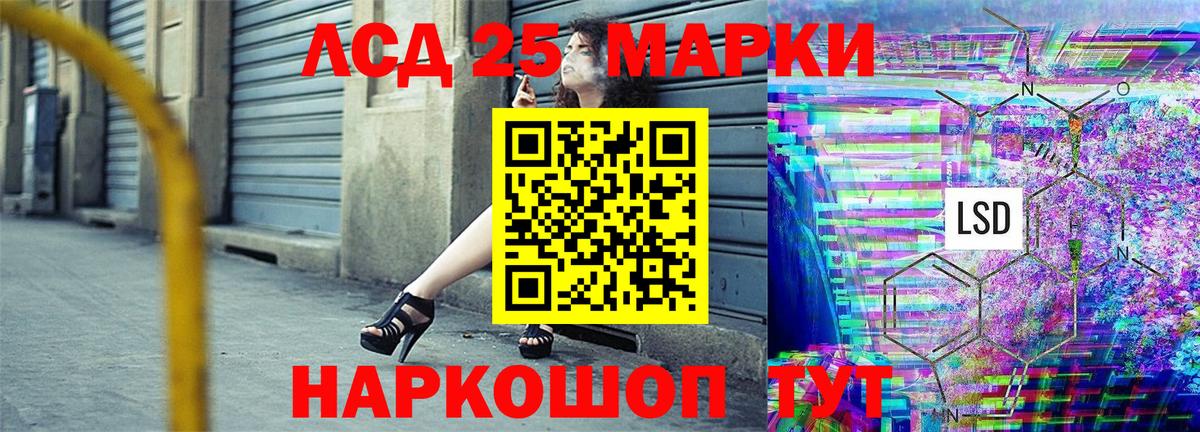 Наркотические марки 1,5мг Сибай