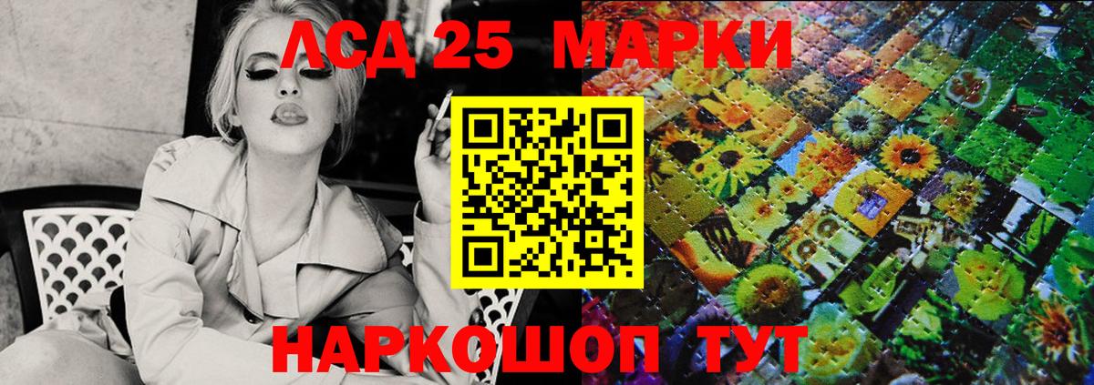 Сибай  Марки NBOMe 1,5мг  Марки NBOMe  Вход с VPN  Марки NBOMe 1,5мг 